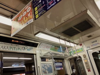 駒川中野駅から平野駅の乗車記録(乗りつぶし)写真