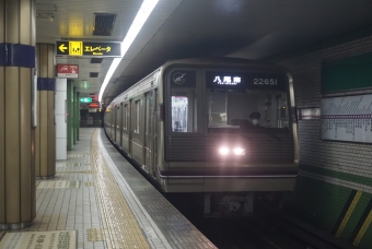 出戸駅から長原駅の乗車記録(乗りつぶし)写真