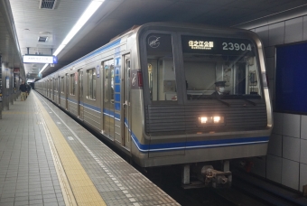西梅田駅から難波駅の乗車記録(乗りつぶし)写真