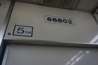 天下茶屋駅から動物園前駅の乗車記録(乗りつぶし)写真
