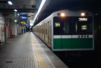 高井田駅から長田駅の乗車記録(乗りつぶし)写真