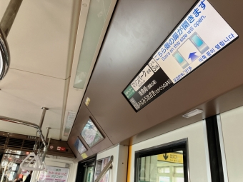 住吉駅から南魚崎駅の乗車記録(乗りつぶし)写真