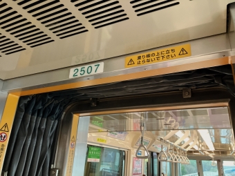 南公園駅から中埠頭駅の乗車記録(乗りつぶし)写真