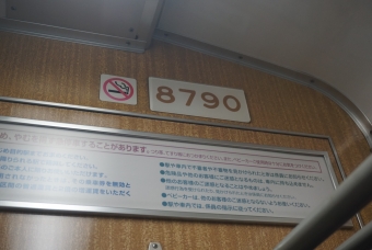 花隈駅から十三駅の乗車記録(乗りつぶし)写真