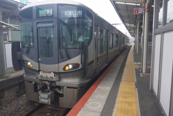 和歌山駅から和歌山市駅の乗車記録(乗りつぶし)写真