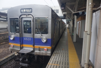 橋本駅から三日市町駅の乗車記録(乗りつぶし)写真