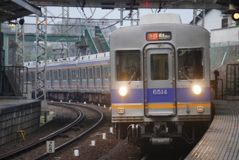 三日市町駅から美加の台駅の乗車記録(乗りつぶし)写真