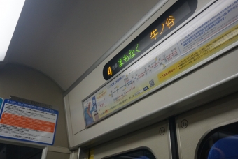 細呂木駅から牛ノ谷駅の乗車記録(乗りつぶし)写真