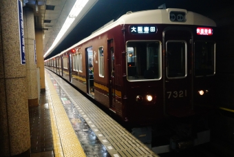 京都河原町駅から淡路駅の乗車記録(乗りつぶし)写真