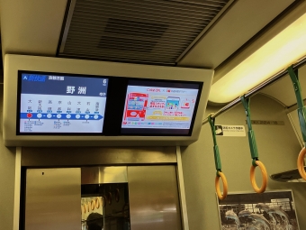 大阪駅から高槻駅の乗車記録(乗りつぶし)写真