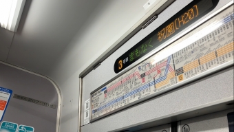 河内磐船駅から木津駅の乗車記録(乗りつぶし)写真