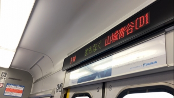 木津駅から山城青谷駅の乗車記録(乗りつぶし)写真