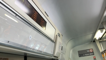 赤羽駅から浦和駅の乗車記録(乗りつぶし)写真