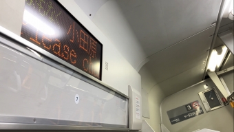 東京駅から小田原駅の乗車記録(乗りつぶし)写真