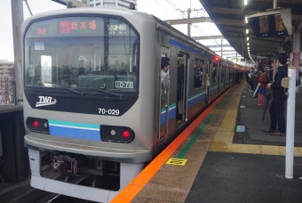 大宮駅から武蔵浦和駅の乗車記録(乗りつぶし)写真
