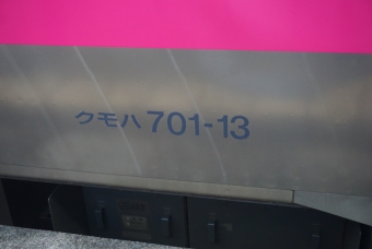 弘前駅から撫牛子駅:鉄道乗車記録の写真