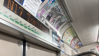 長町駅から富沢駅の乗車記録(乗りつぶし)写真