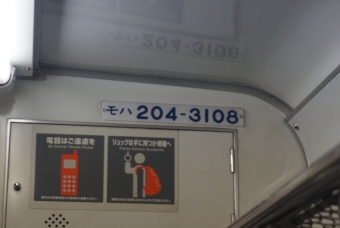 あおば通駅から仙台駅:鉄道乗車記録の写真