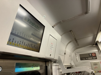 両国駅から西船橋駅の乗車記録(乗りつぶし)写真