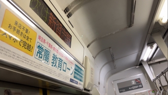 西船橋駅から新習志野駅の乗車記録(乗りつぶし)写真