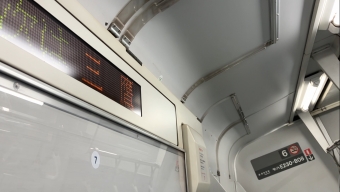 阿佐ケ谷駅から三鷹駅の乗車記録(乗りつぶし)写真