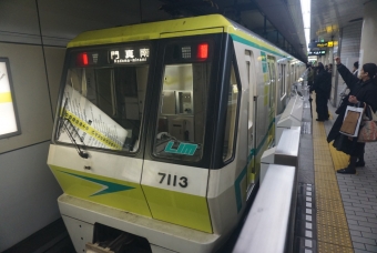京橋駅から蒲生四丁目駅の乗車記録(乗りつぶし)写真