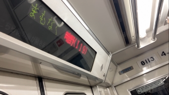 蒲生四丁目駅から鴫野駅の乗車記録(乗りつぶし)写真