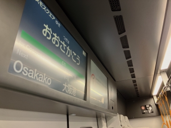 本町駅から大阪港駅の乗車記録(乗りつぶし)写真