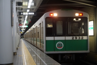 コスモスクエア駅から堺筋本町駅の乗車記録(乗りつぶし)写真