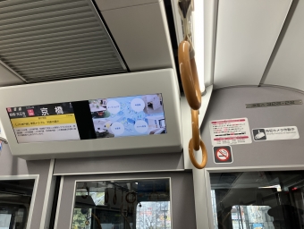 天満駅から京橋駅の乗車記録(乗りつぶし)写真