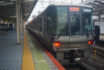和歌山駅から大阪駅の乗車記録(乗りつぶし)写真