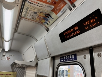 米原駅から浜松駅の乗車記録(乗りつぶし)写真