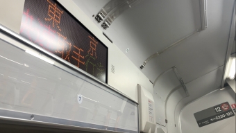 東京駅から日暮里駅の乗車記録(乗りつぶし)写真