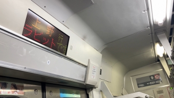 赤羽駅から上野駅の乗車記録(乗りつぶし)写真