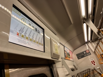 森下駅から馬喰横山駅の乗車記録(乗りつぶし)写真