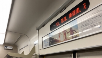 米原駅から高槻駅の乗車記録(乗りつぶし)写真
