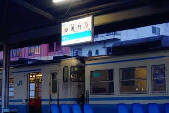 写真:鳴門駅の駅名看板