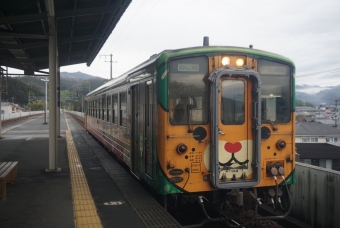 内子駅から喜多山駅の乗車記録(乗りつぶし)写真