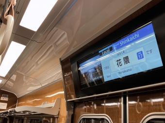 神戸三宮駅から花隈駅の乗車記録(乗りつぶし)写真