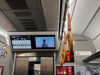 京都駅から米原駅の乗車記録(乗りつぶし)写真