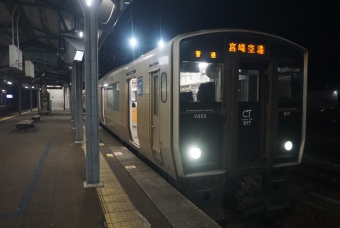 延岡駅から南延岡駅の乗車記録(乗りつぶし)写真