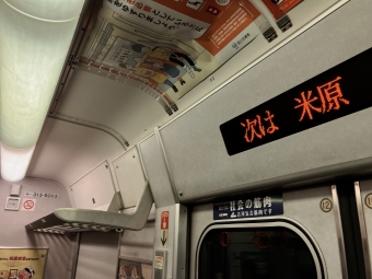 金山駅から米原駅の乗車記録(乗りつぶし)写真