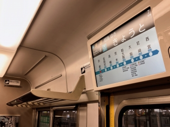膳所駅から姫路駅の乗車記録(乗りつぶし)写真