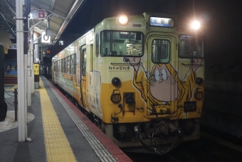 米子駅から後藤駅の乗車記録(乗りつぶし)写真