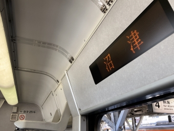 西焼津駅から熱海駅の乗車記録(乗りつぶし)写真