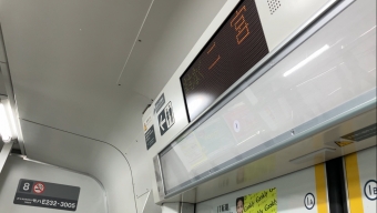 熱海駅から大磯駅の乗車記録(乗りつぶし)写真