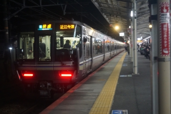 高槻駅から山科駅の乗車記録(乗りつぶし)写真