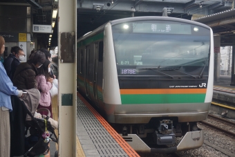 平塚駅から大船駅の乗車記録(乗りつぶし)写真