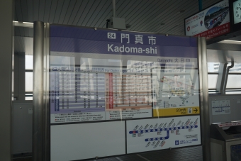 門真市駅 (大阪モノレール) イメージ写真