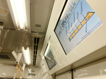 栄駅から一社駅の乗車記録(乗りつぶし)写真